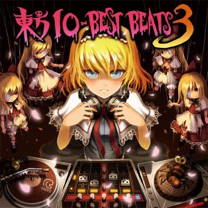 東方IO-BEST BEATS 3