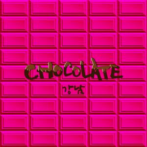 CHOCOLATE (EP)