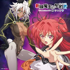 Over The Testament (Ver.2)
