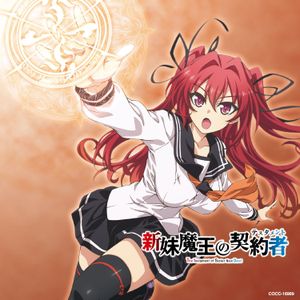 Blade of Hope (Single)