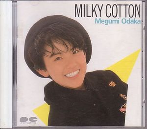 MILKY COTTON