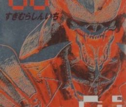 image-https://media.senscritique.com/media/000013661238/0/samuraider_nazo_no_tenkousei.jpg