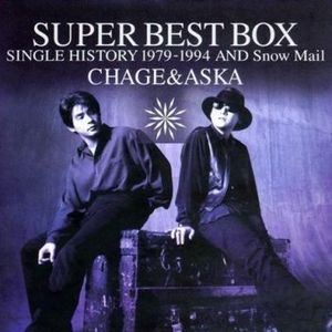 SUPER BEST BOX SINGLE HISTORY 1979–1994 AND Snow Mail