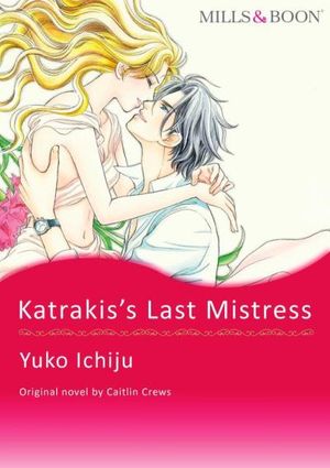 KATRAKIS'S LAST MISTRESS