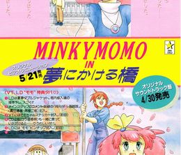 image-https://media.senscritique.com/media/000013712468/0/minky_momo_in_yume_ni_kakeru_hashi.jpg