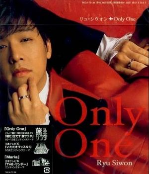 Only One (Single)