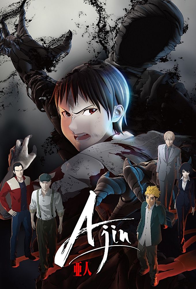 Ajin 57 VF Lecture En Ligne  Ajin anime, Ajin manga, Ajin