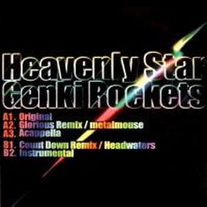 Heavenly Star -Instrumental-