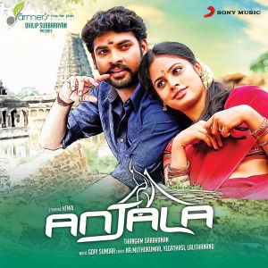 Anjala (OST)