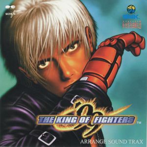 The King of Fighters '99 Arrange Sound Trax (OST)