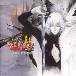 Castlevania: Minuet of Dawn & Akumajo Dracula: Cross of the Blue Moon (OST)