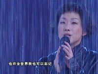 2003 CCTV Spring Festival Gala Evening