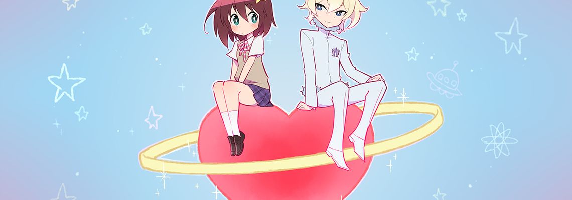 Cover Space Patrol Luluco