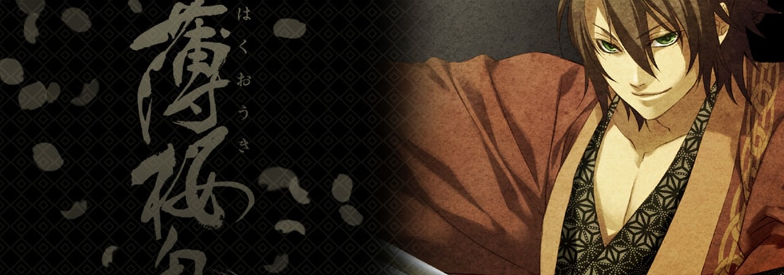 Cover Hakuouki