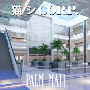 Palm Mall