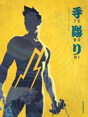 Tebori, tome 1