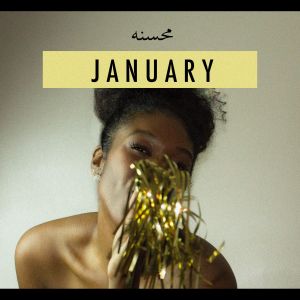 January (EP)