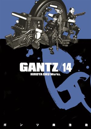 Gantz, tome 14