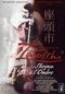 La Légende de Zatoichi : Le Shogun de l'ombre