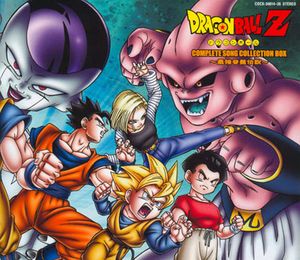 DRAGONBALL Z COMPLETE SONG COLLECTION BOX -Saikyou Ondan Densetsu-