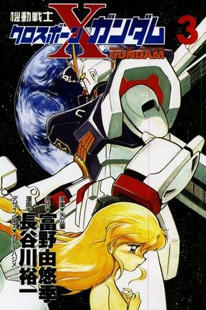Those Who Would Not Die Together - Mobile Suit Crossbone Gundam, tome 3