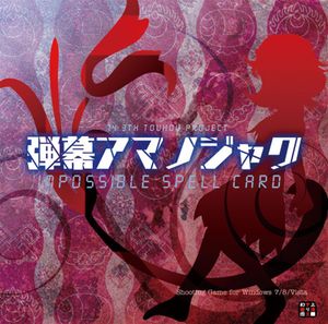 Danmaku Amanojaku ～ Impossible Spell Card (OST)
