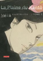 Couverture La Plaine du Kantô, tome 1 Couverture La Plaine du Kantô, tome 1