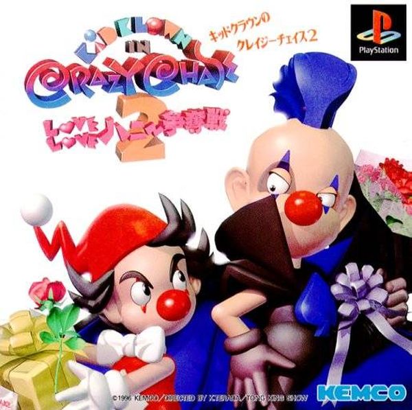 Kid Klown in Crazy Chase 2: Love Love Hani Sôdatsusen