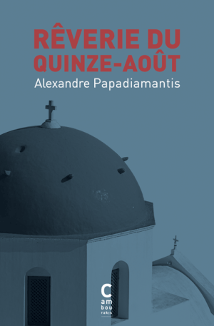 Rêverie du quinze août