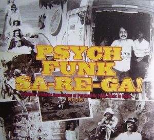 Psych Funk Sa-Re-Ga! Seminar: Aesthetic Expressions of Psychedelic Funk Music in India