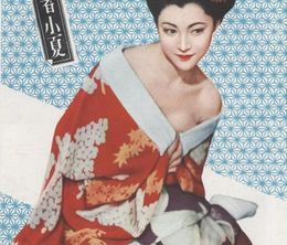 image-https://media.senscritique.com/media/000014074599/0/geisha_konatsu.jpg