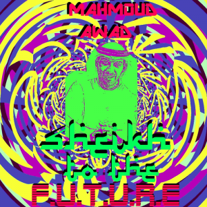 Sheikh to the Future