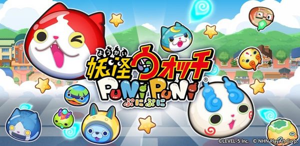 Yôkai Watch Puni Puni