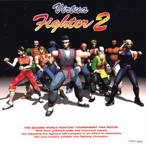 Virtua Fighter 2 Soundtrack (OST)