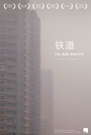 The Iron Ministry