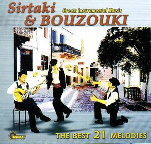 Sirtaki and Bouzouki - The Best 21 Melodies