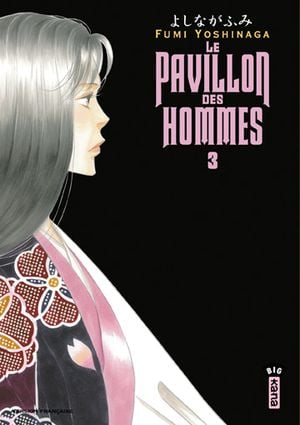 Le Pavillon des hommes, tome 3