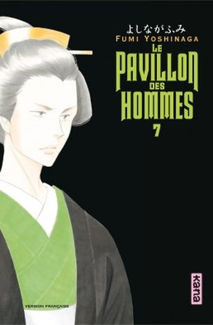 Le Pavillon des hommes, tome 7