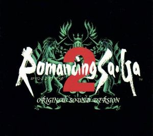 Romancing Sa･Ga 2 Original Sound Version (OST)