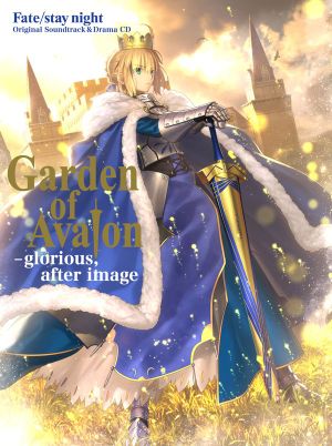 Fate/stay night Original Soundtrack&Drama CD Garden of Avalon - glorious, after image (OST)