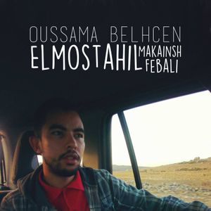 Elmostahil Makainsh Febali (Single)