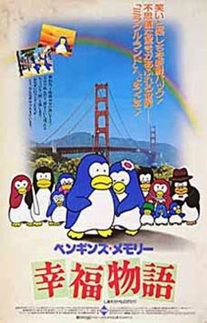 Penguin's Memory : Shiawase Monogatari