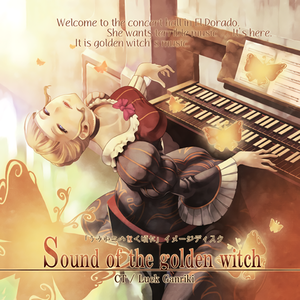 Sound of the Golden Witch (OST)