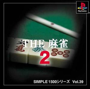 The Mahjong 2