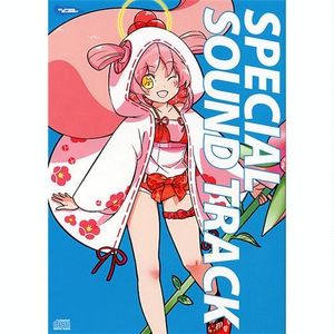 Will Force (SUPER ARRANGE VERSION)