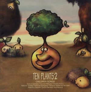 Ten Plants 2: Children Songs