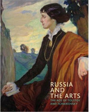 Russia and the arts