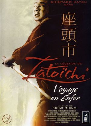 La Légende de Zatoichi : Voyage en enfer