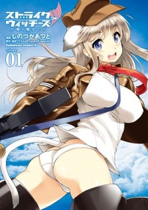 Strike WItches: One-Winged Witches