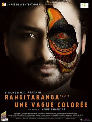 Rangitaranga - Une vague colorée